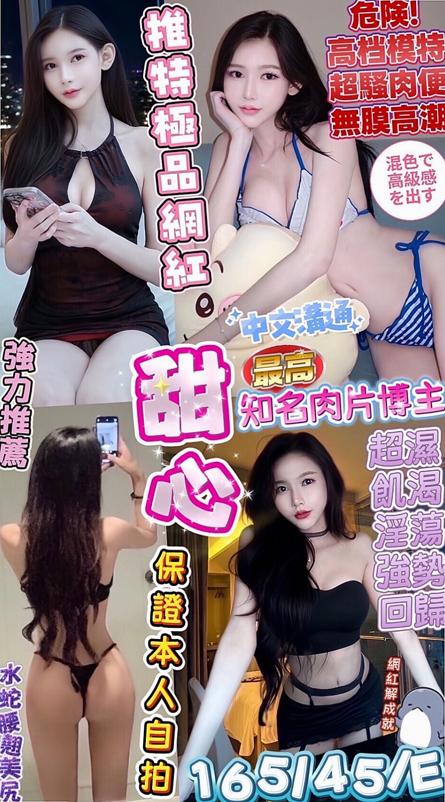 ▌新屋▌按摩▌文萱▌婚禮策劃助理▌身高166cm▌體重51kg▌胸圍C罩杯▌年齡22歲▌什麼姿勢都可嘗試 可舔鮑 清水溝 火車便當 69 舌吻  床上讓你欲仙欲死 性慾超級強